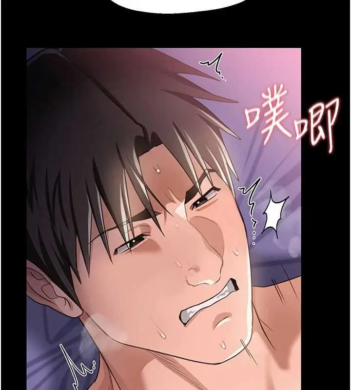 漫画《借妻条约》第33话第180张图