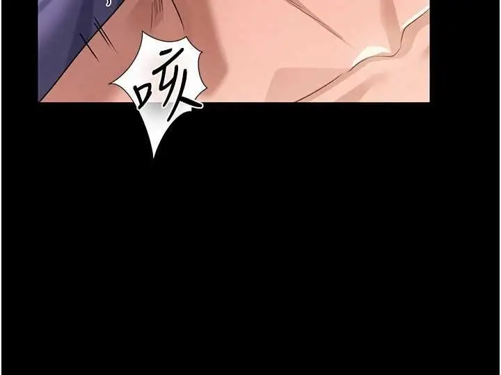 漫画《借妻条约》第33话第181张图