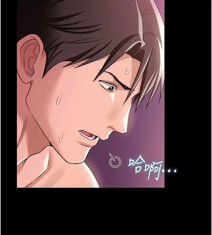 漫画《借妻条约》第33话第27张图