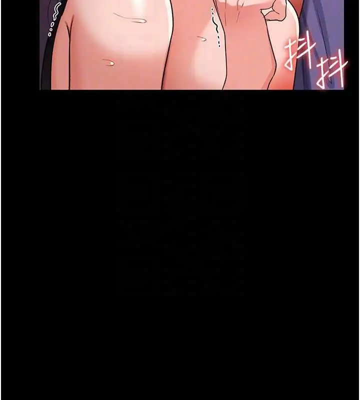 漫画《借妻条约》第33话第31张图