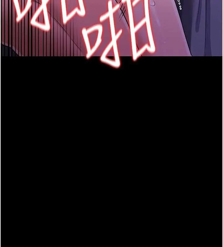 漫画《借妻条约》第33话第35张图