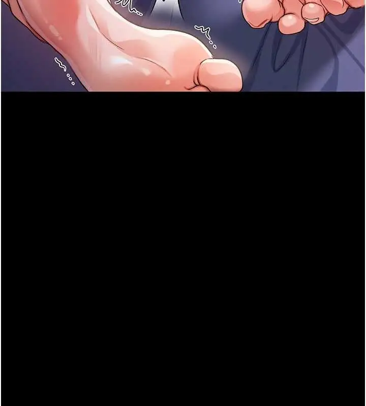漫画《借妻条约》第33话第38张图