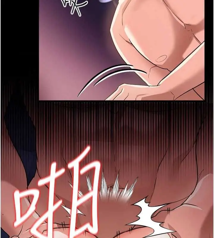 漫画《借妻条约》第33话第5张图