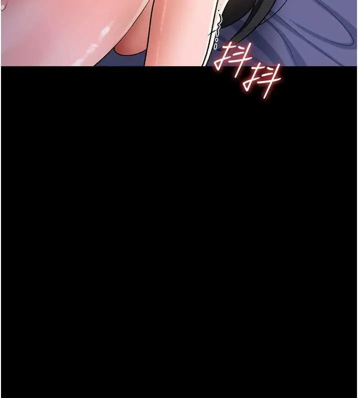 漫画《借妻条约》第33话第53张图