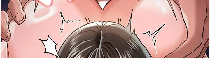 漫画《借妻条约》第33话第6张图