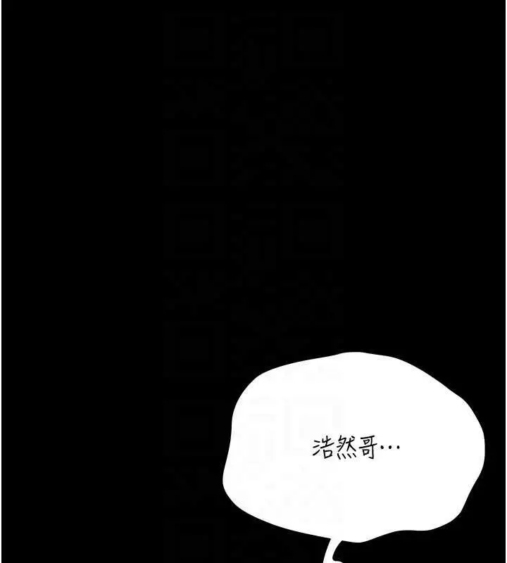 漫画《借妻条约》第33话第64张图