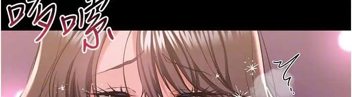 漫画《借妻条约》第33话第69张图