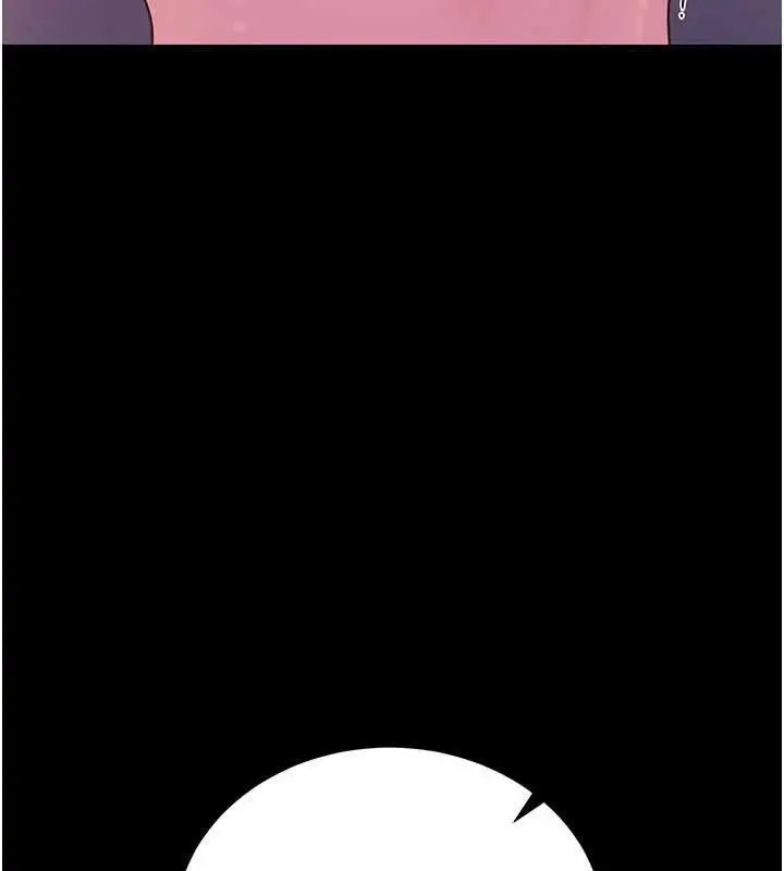 漫画《借妻条约》第33话第71张图