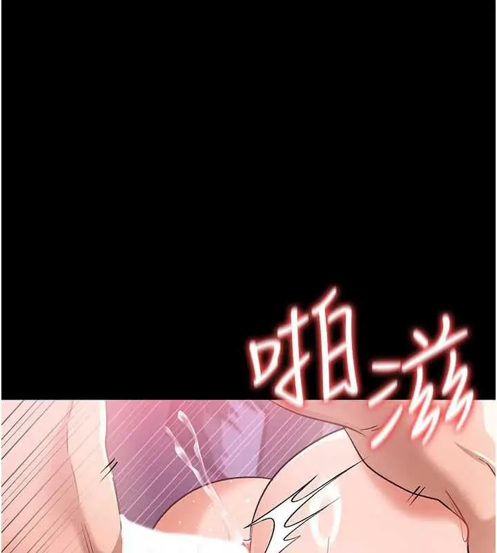 漫画《借妻条约》第33话第79张图