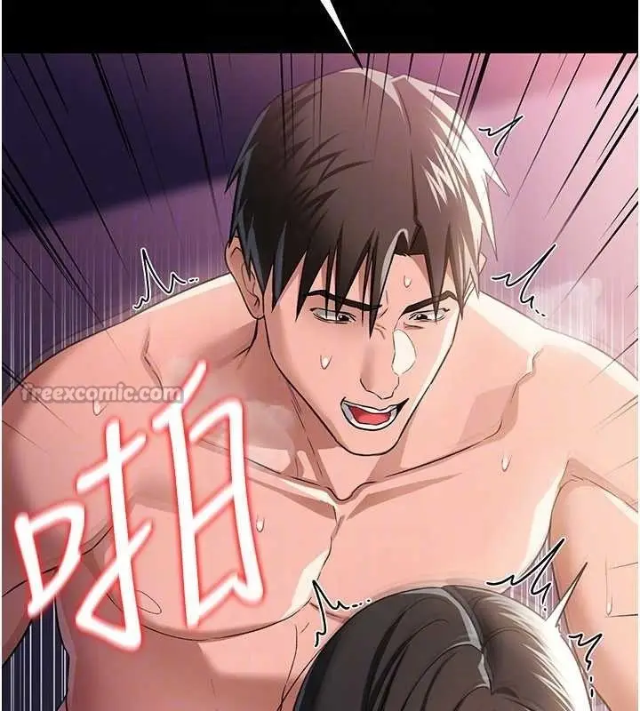 漫画《借妻条约》第33话第84张图
