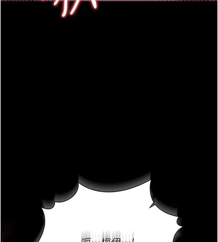 漫画《借妻条约》第34话第103张图