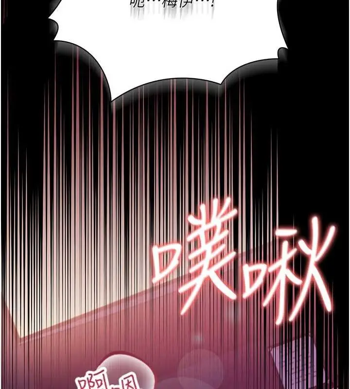 漫画《借妻条约》第34话第104张图