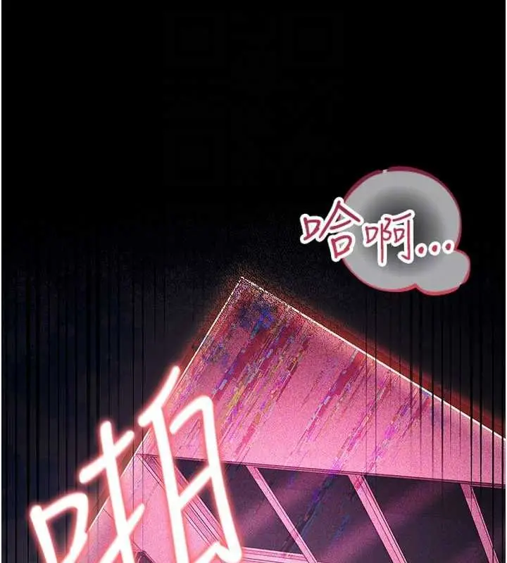 漫画《借妻条约》第34话第107张图