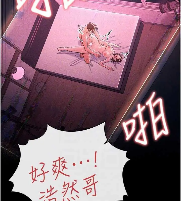 漫画《借妻条约》第34话第108张图