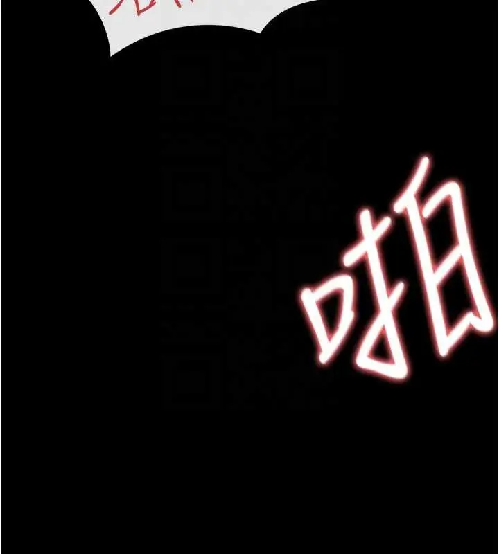 漫画《借妻条约》第34话第109张图