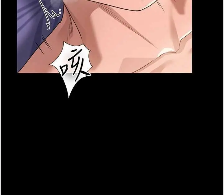 漫画《借妻条约》第34话第11张图