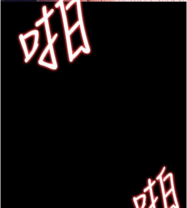 漫画《借妻条约》第34话第113张图