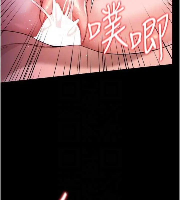 漫画《借妻条约》第34话第127张图