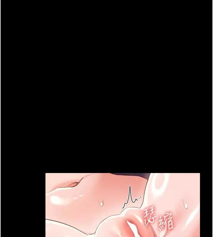 漫画《借妻条约》第34话第142张图