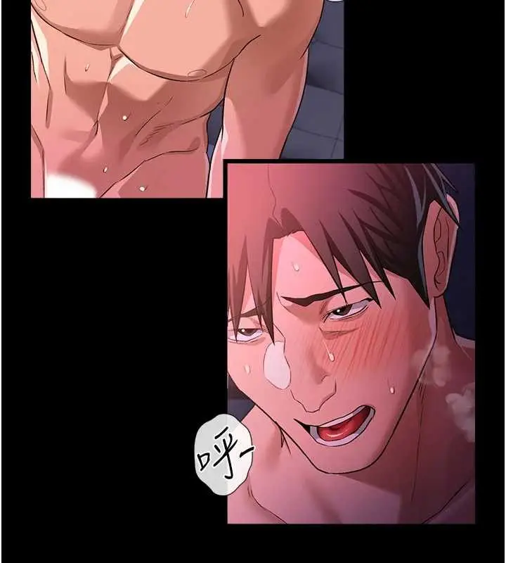 漫画《借妻条约》第34话第145张图