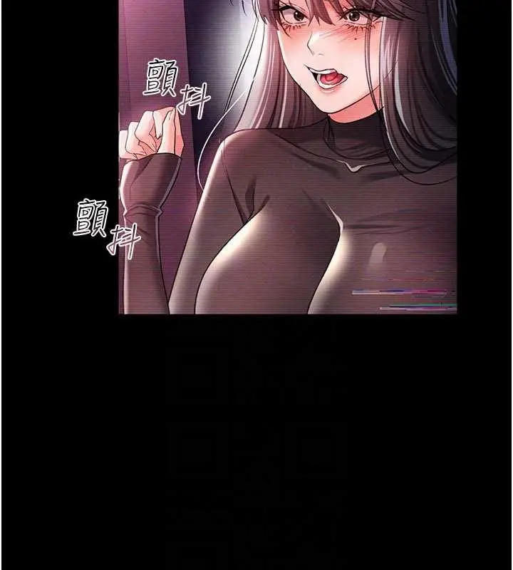 漫画《借妻条约》第34话第149张图