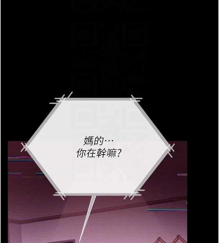 漫画《借妻条约》第34话第150张图