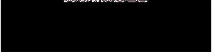 漫画《借妻条约》第34话第159张图