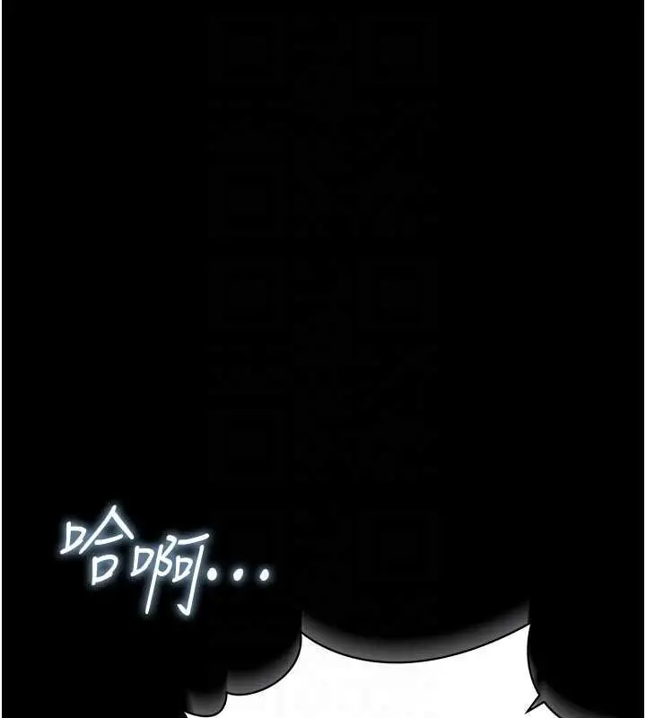 漫画《借妻条约》第34话第160张图
