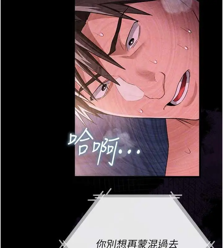 漫画《借妻条约》第34话第162张图
