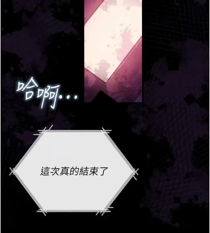 漫画《借妻条约》第34话第164张图