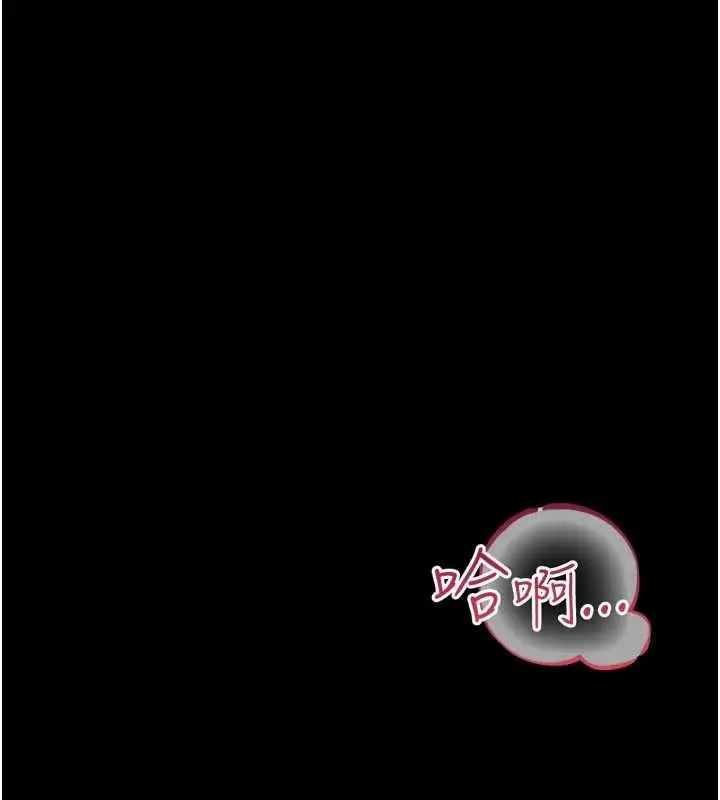 漫画《借妻条约》第34话第166张图