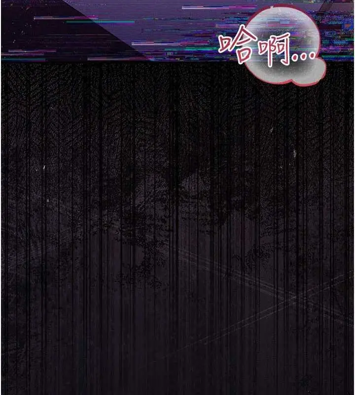 漫画《借妻条约》第34话第170张图