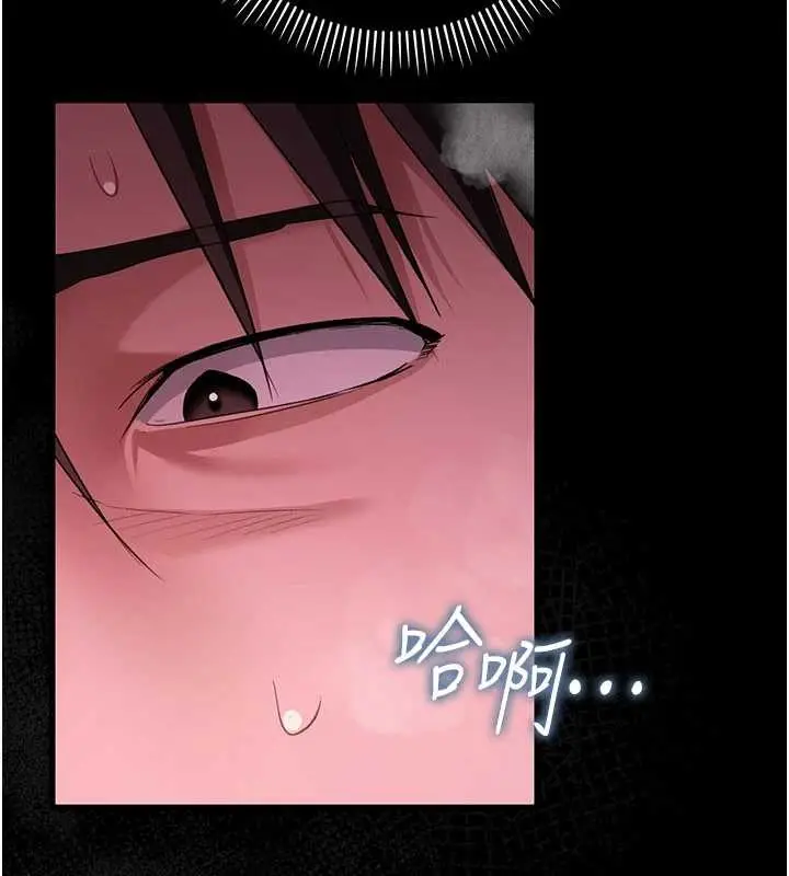 漫画《借妻条约》第34话第2张图