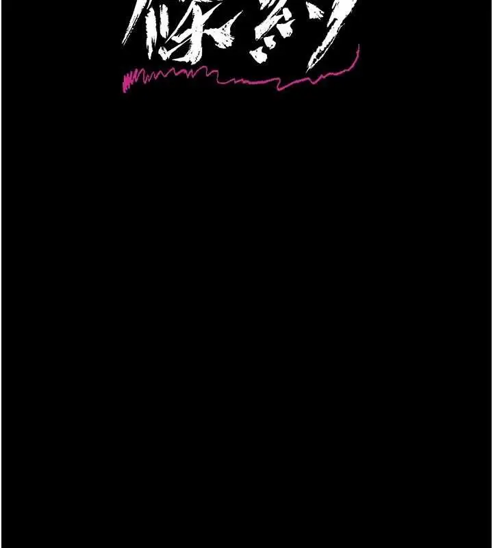 漫画《借妻条约》第34话第21张图