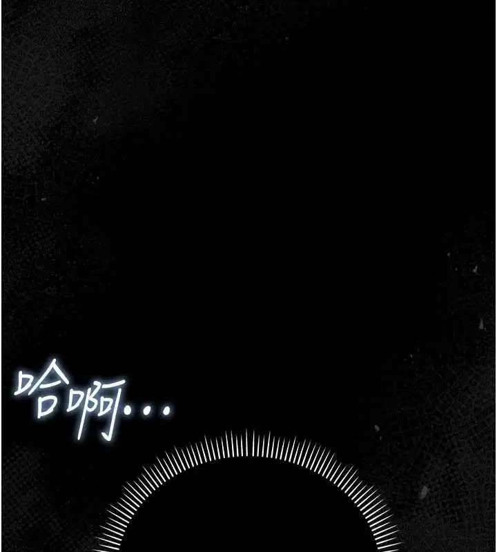 漫画《借妻条约》第34话第3张图