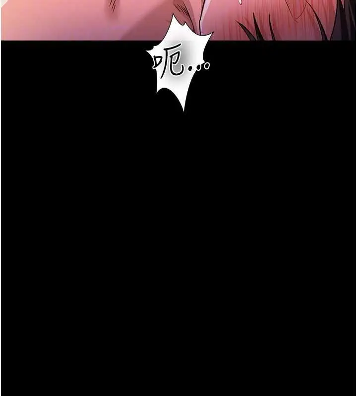 漫画《借妻条约》第34话第32张图