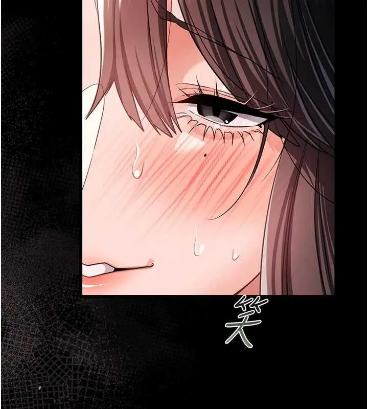 漫画《借妻条约》第34话第54张图