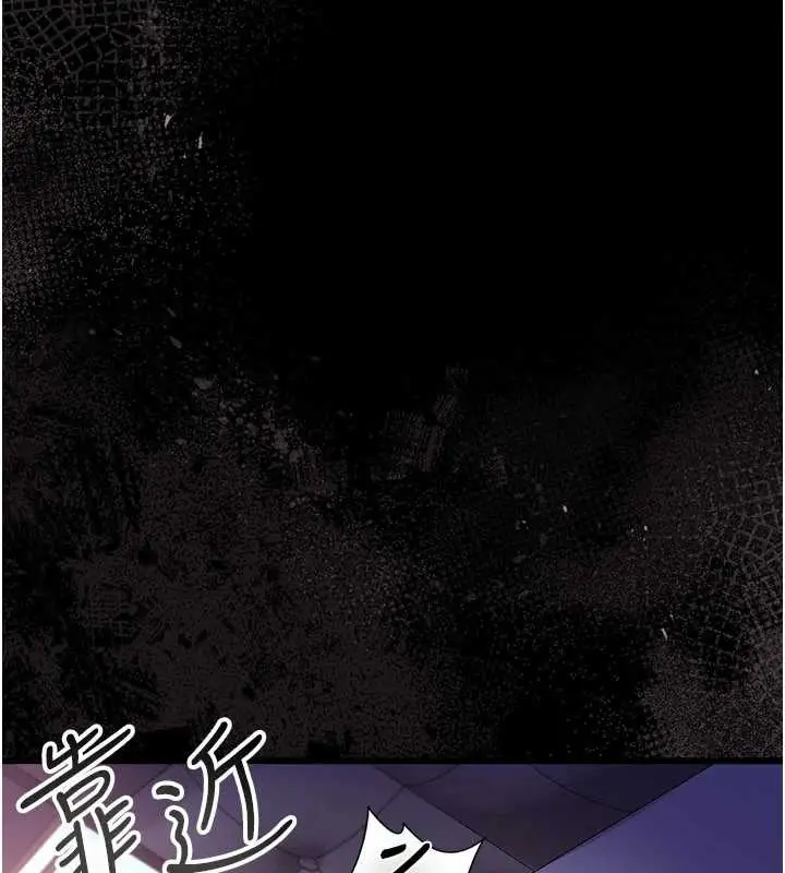 漫画《借妻条约》第34话第55张图