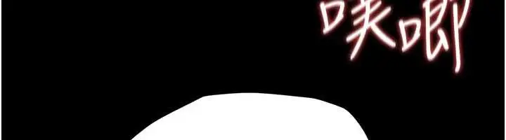漫画《借妻条约》第34话第6张图