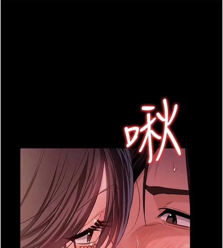 漫画《借妻条约》第34话第63张图