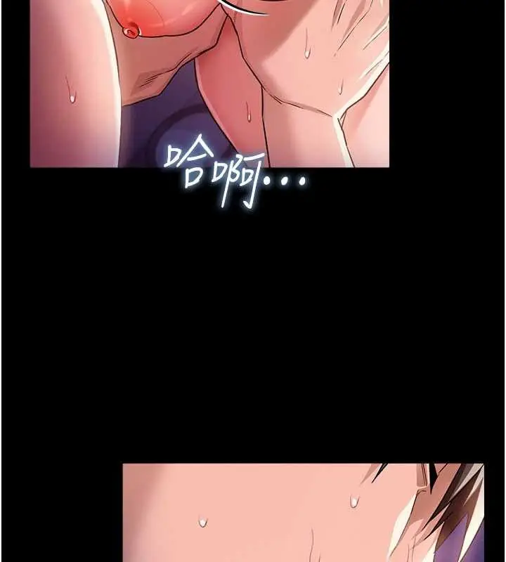 漫画《借妻条约》第34话第73张图