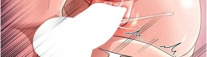 漫画《借妻条约》第34话第77张图