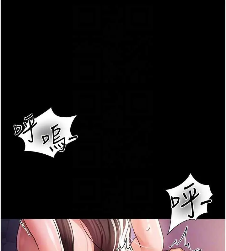漫画《借妻条约》第34话第85张图