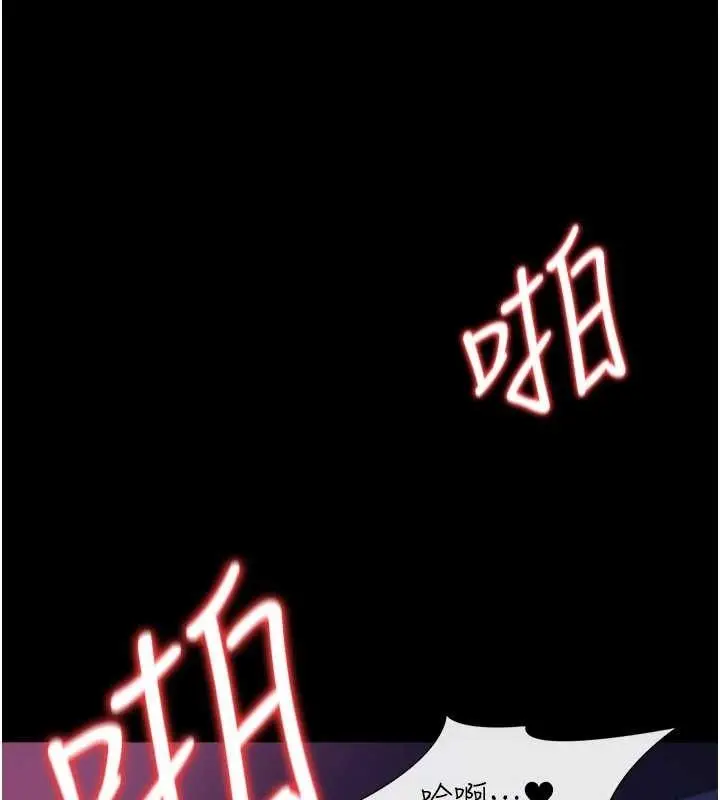 漫画《借妻条约》第34话第91张图