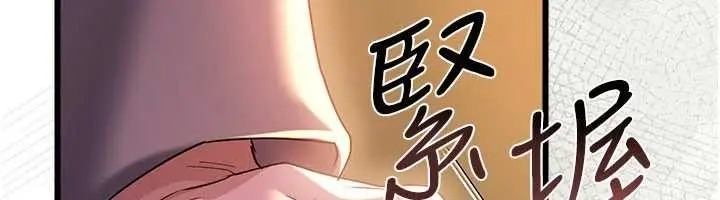 漫画《借妻条约》第35话第104张图