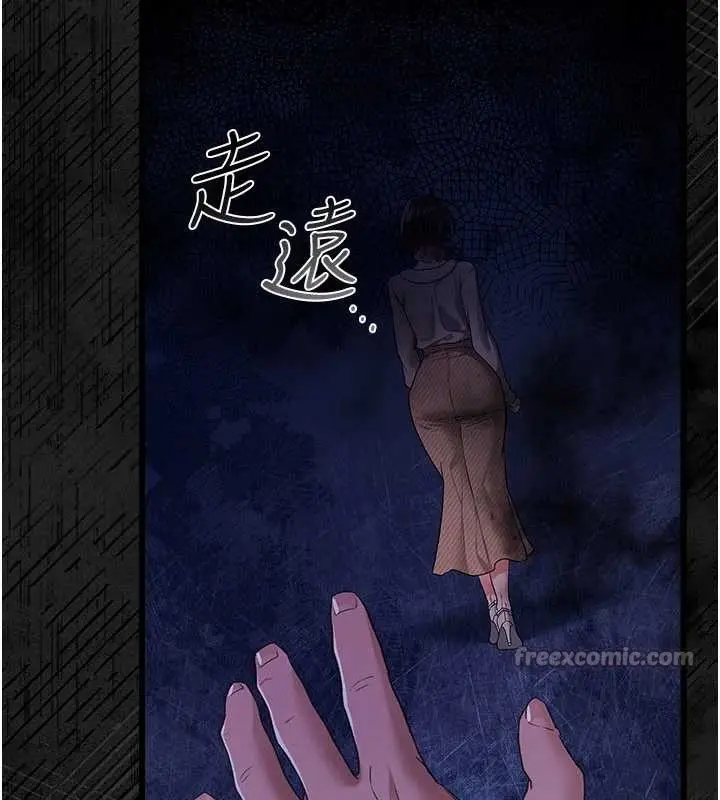 漫画《借妻条约》第35话第112张图