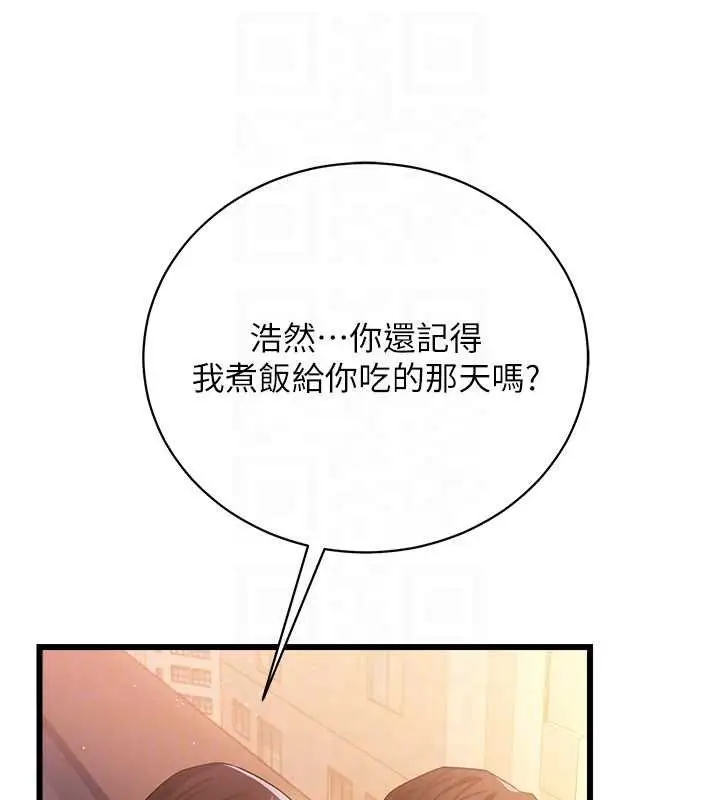 漫画《借妻条约》第35话第115张图