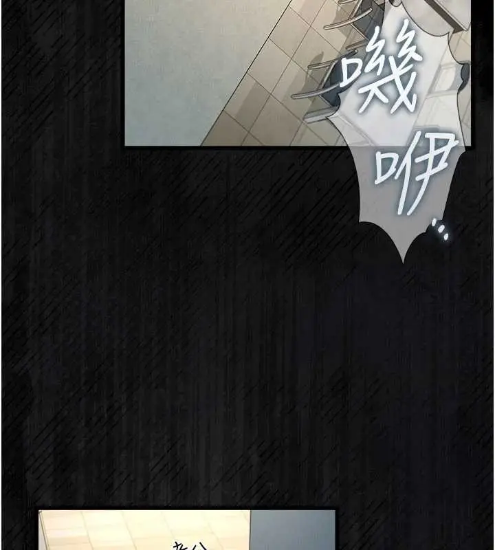 漫画《借妻条约》第35话第122张图