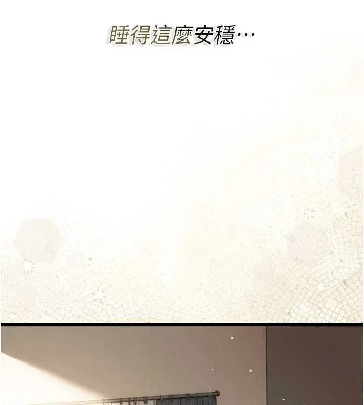 漫画《借妻条约》第35话第128张图