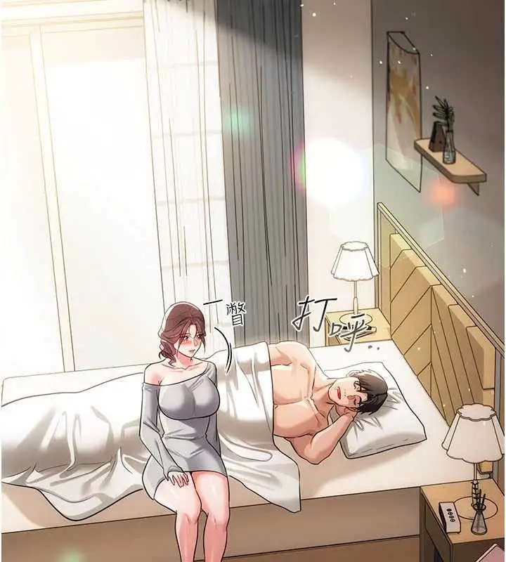 漫画《借妻条约》第35话第129张图